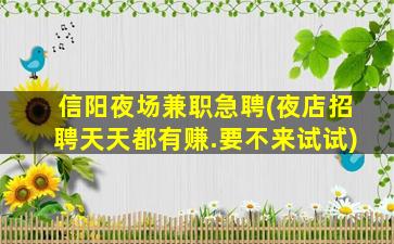 哈尔滨KTV招聘